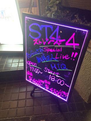 ST4 Special Live ストレンジャー4