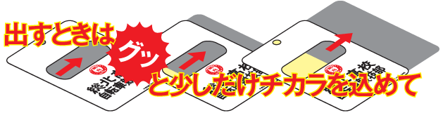 Icカードケース 株式会社シーエージェント