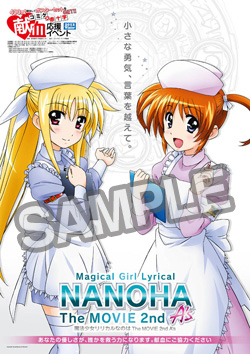 NANOHA The MOVIE 2nd A's PROJECT