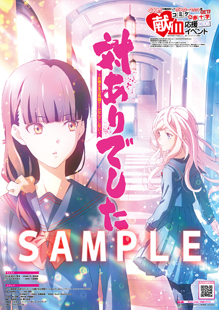 対ありでした。〜お嬢さまは格闘ゲームなんてしない〜
