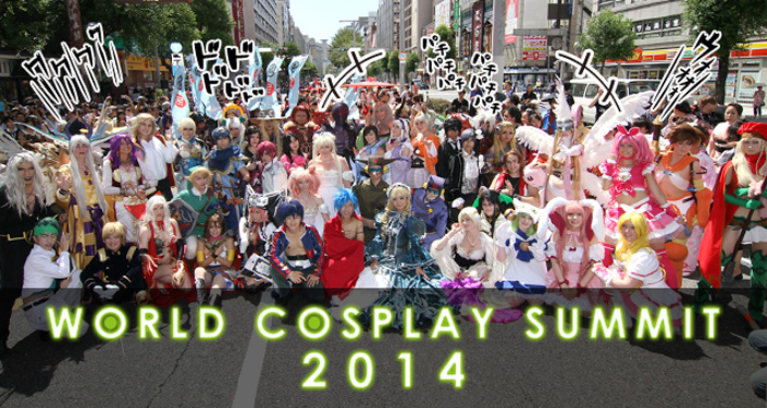 世界コスプレサミット2014